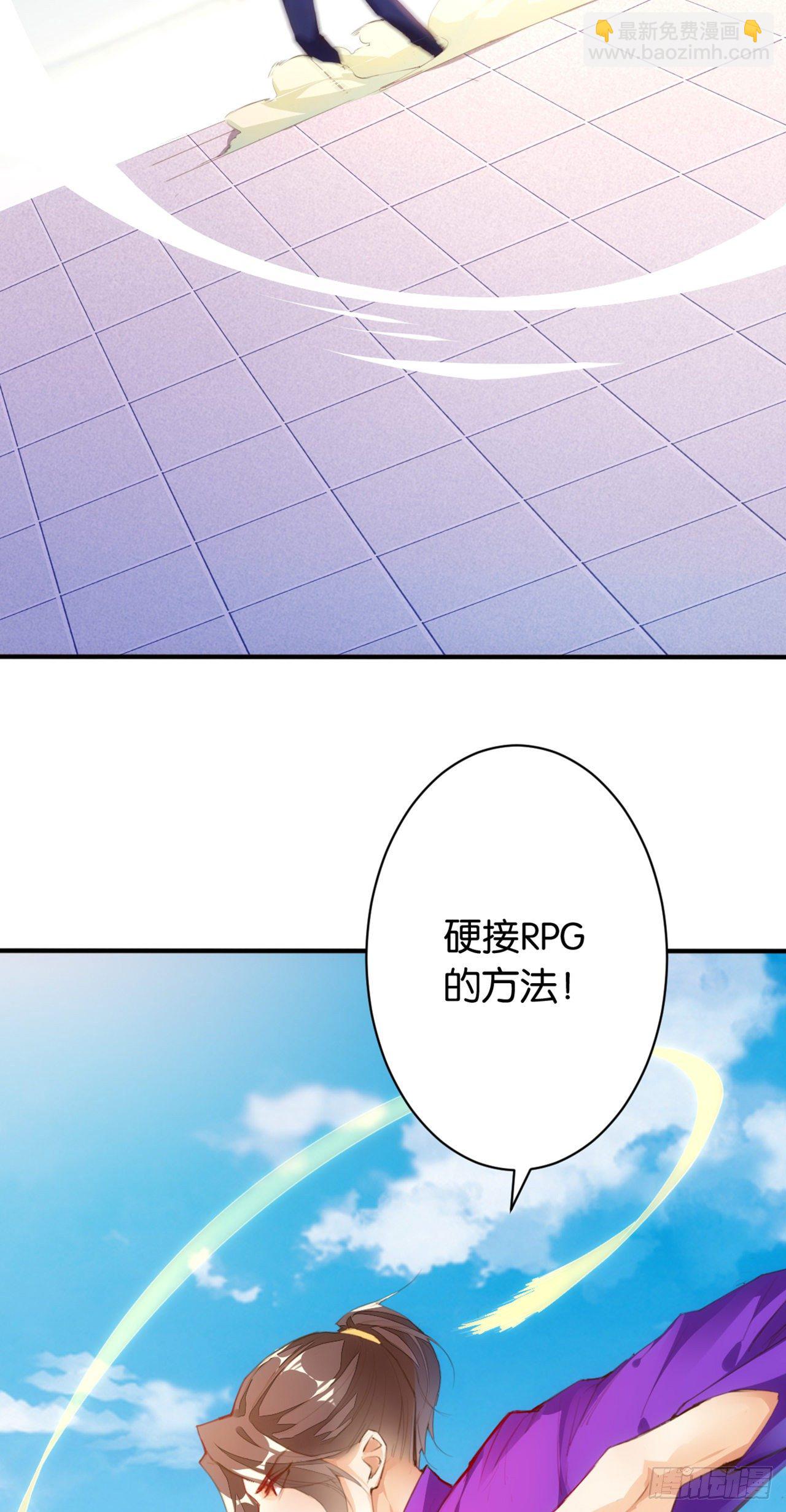 天界代購店 - 墨家偃甲 - 2