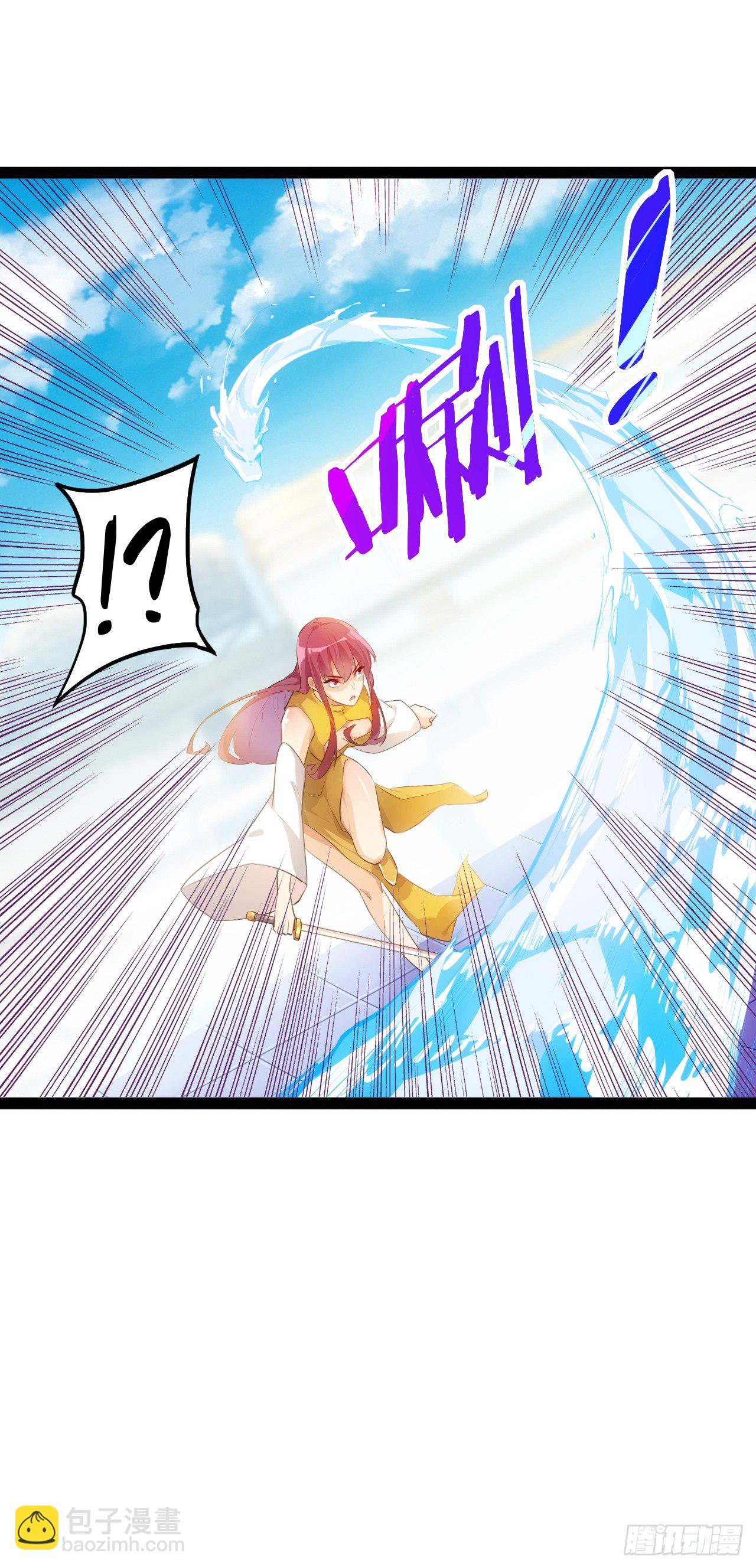 天界代購店 - 桃花尋債 - 5