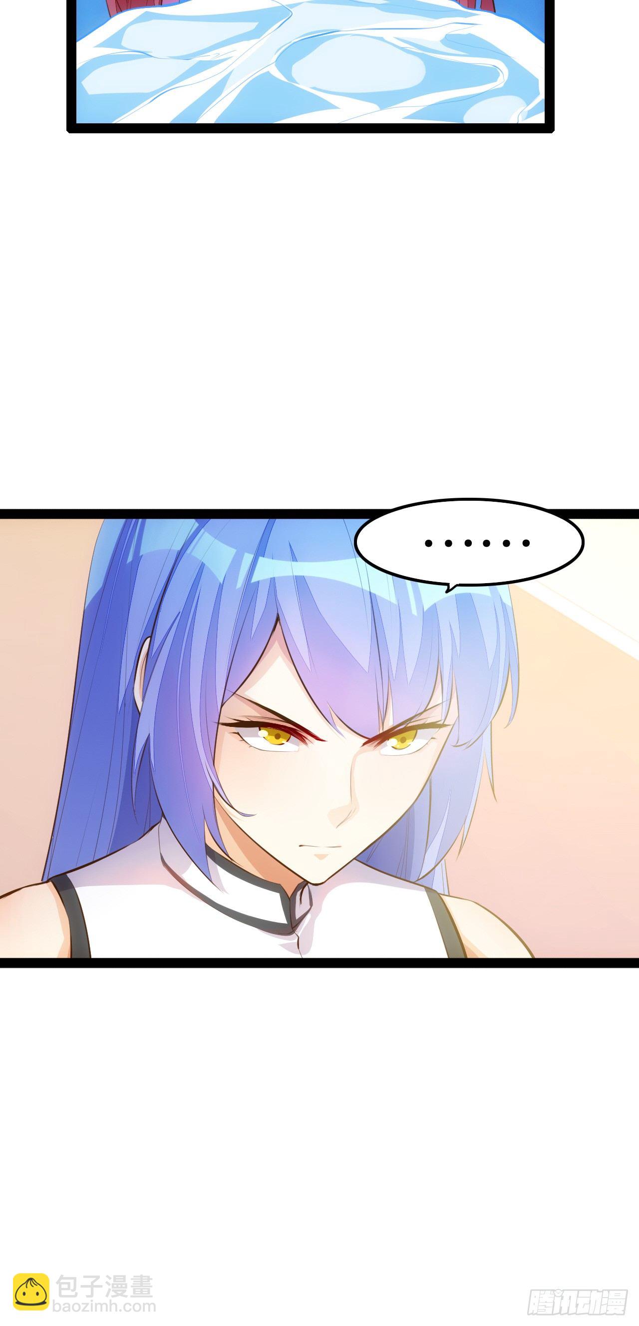 天界代購店 - 桃花尋債 - 2