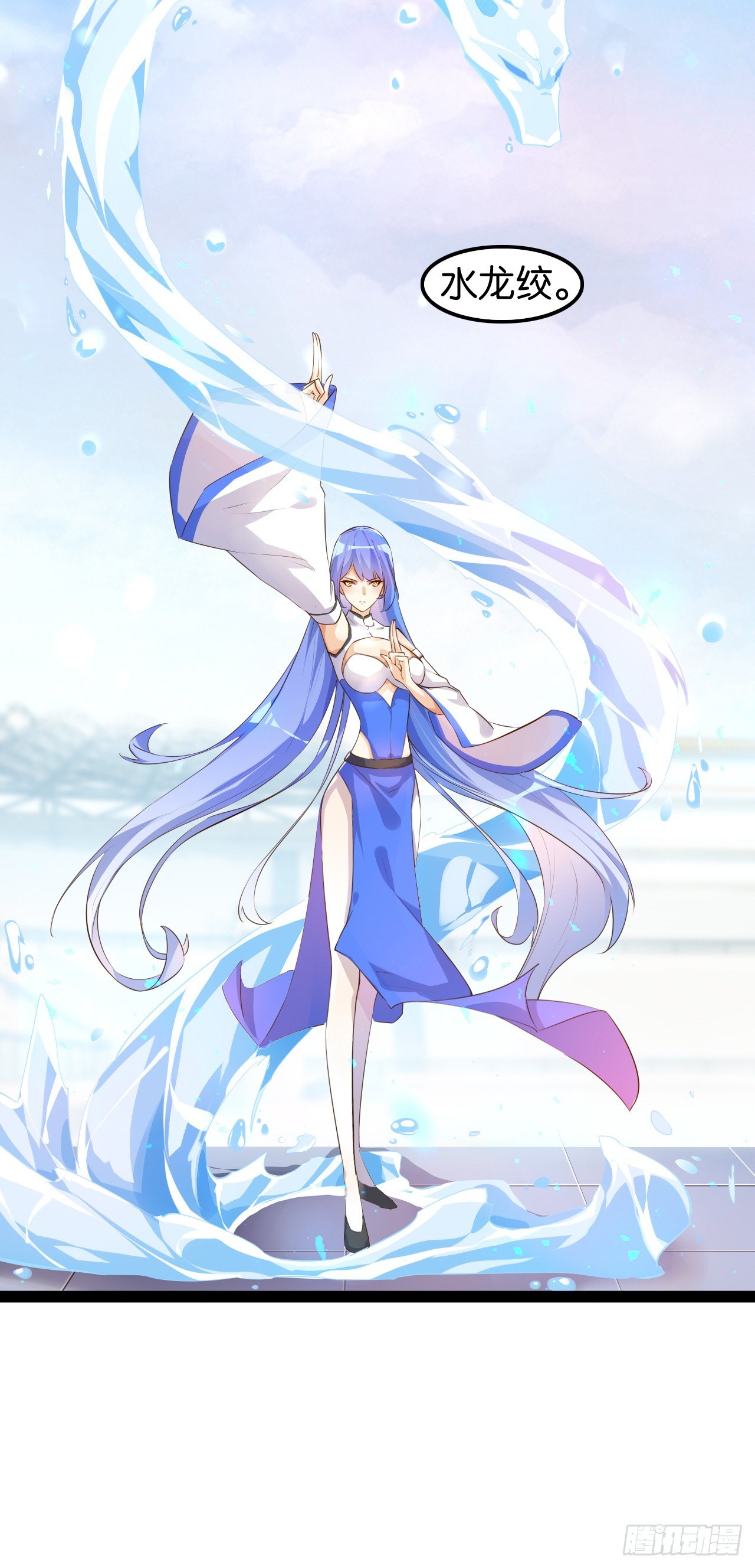 天界代購店 - 桃花尋債 - 2