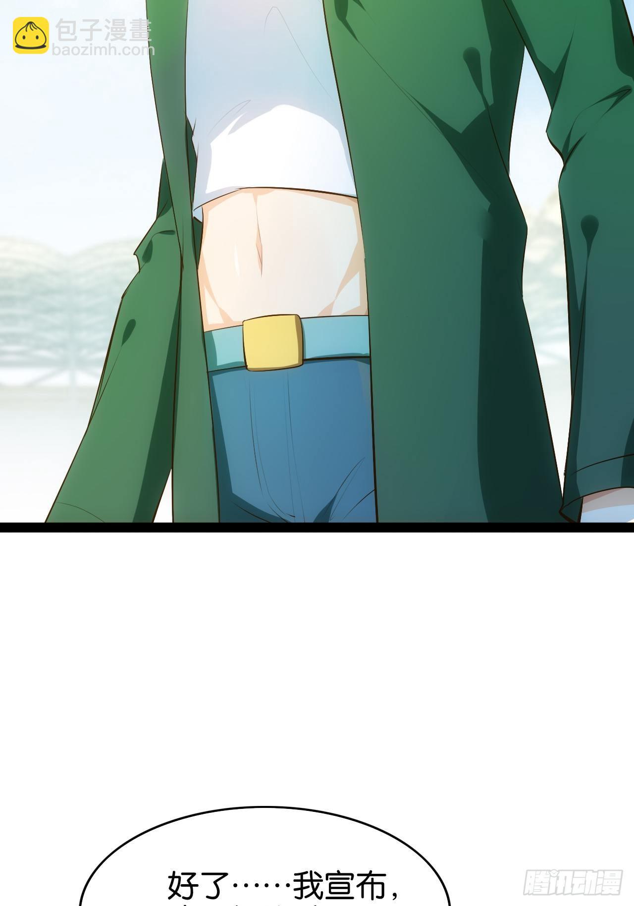 天界代購店 - 真命龍套 - 4