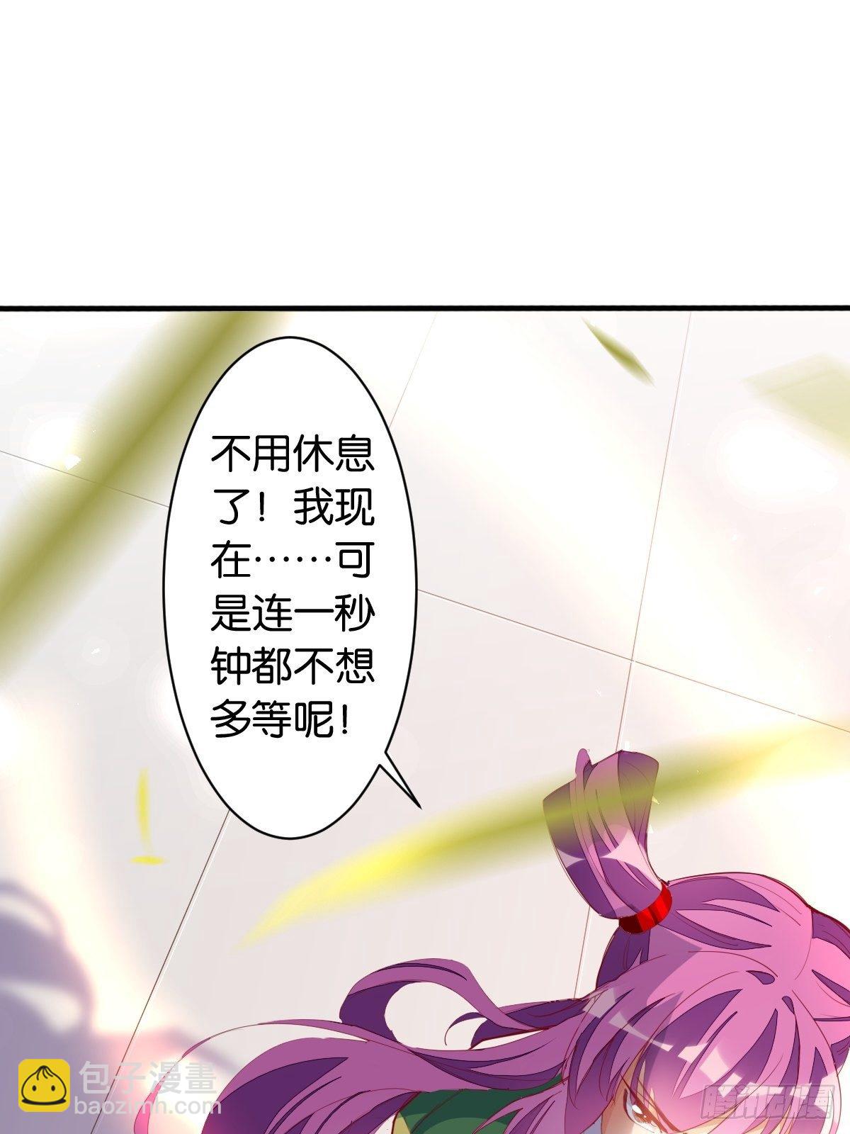 天界代購店 - 雕蟲小技 - 5