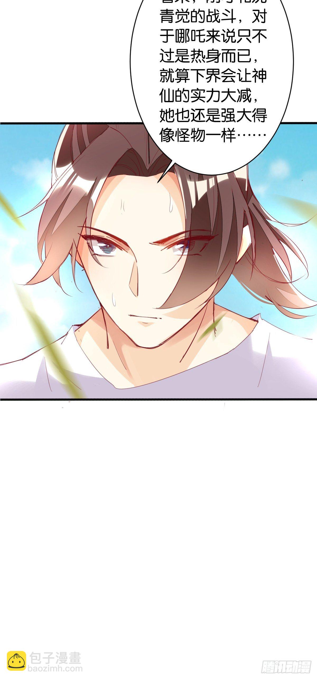 天界代購店 - 雕蟲小技 - 1