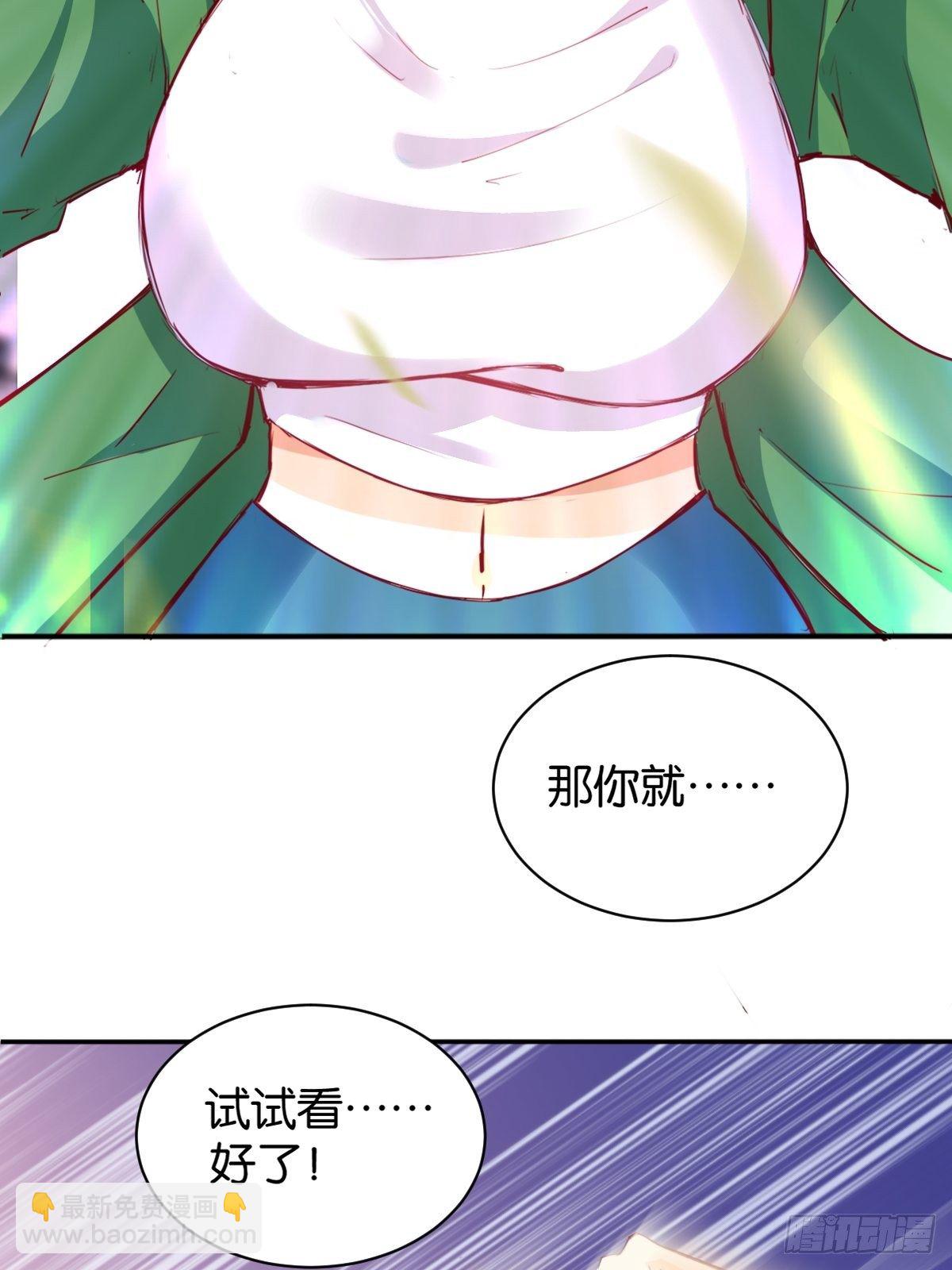 天界代購店 - 雕蟲小技 - 2