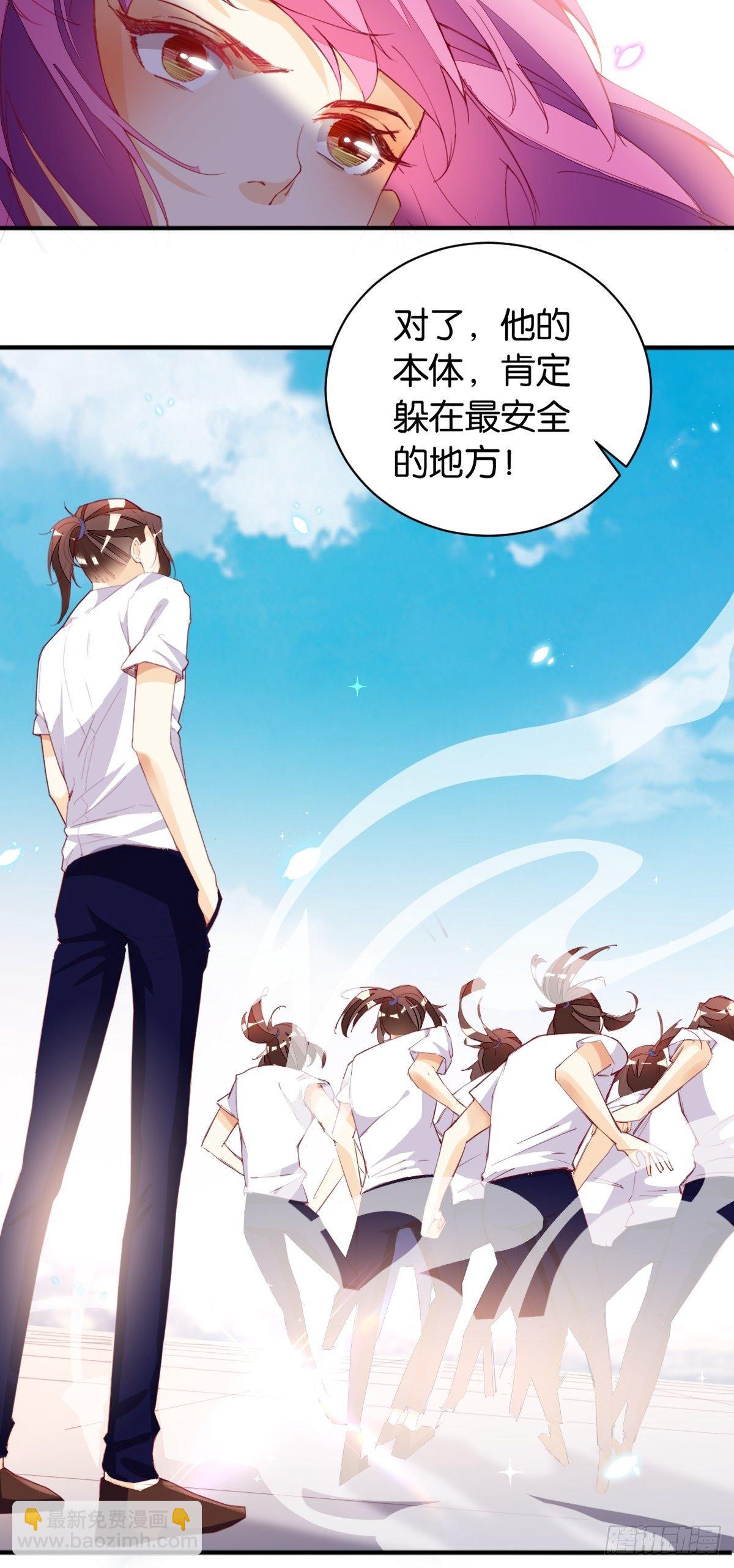 天界代購店 - 雕蟲小技 - 6