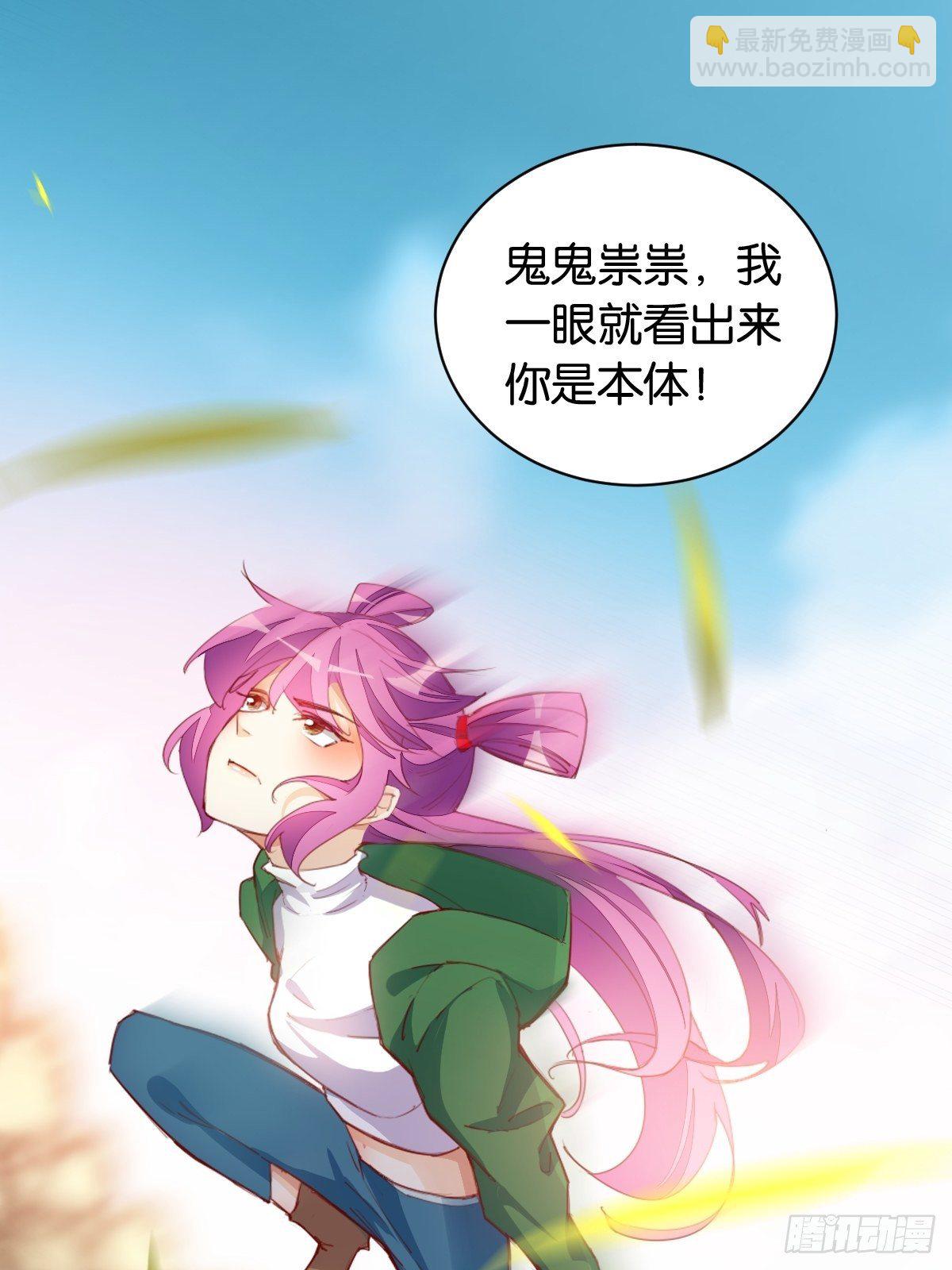 天界代購店 - 雕蟲小技 - 1