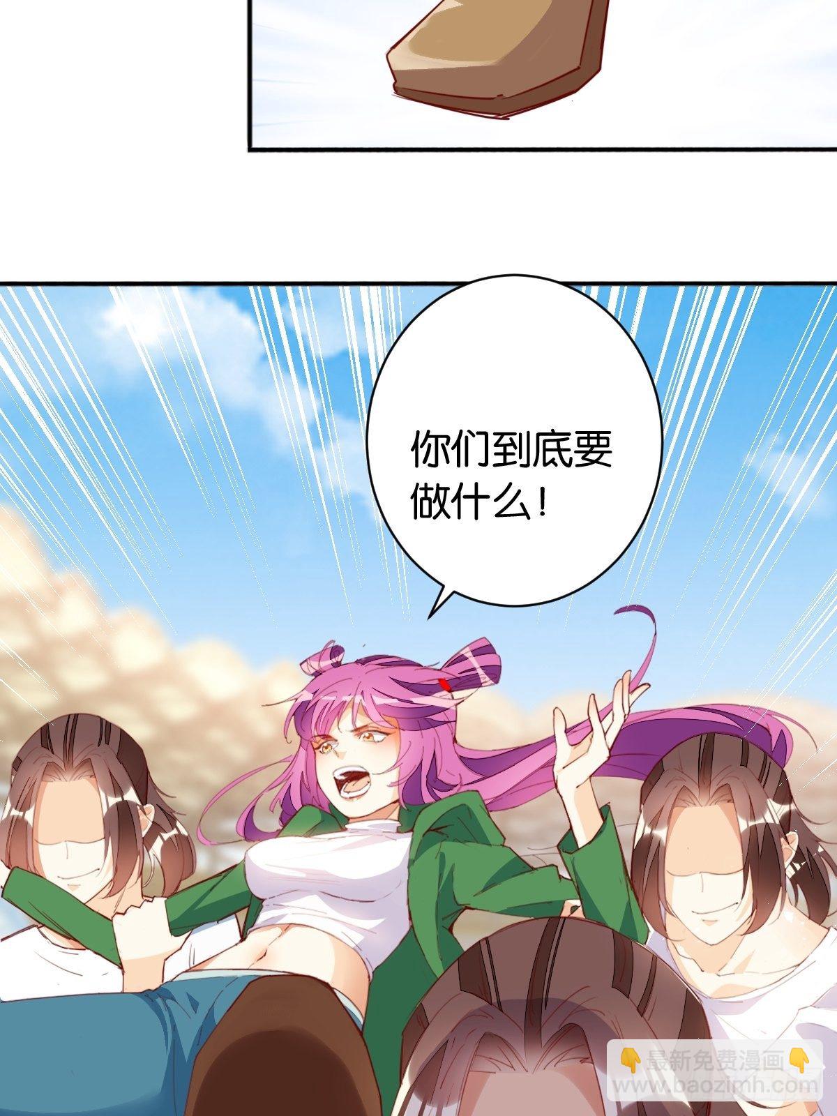 天界代購店 - 雕蟲小技 - 2