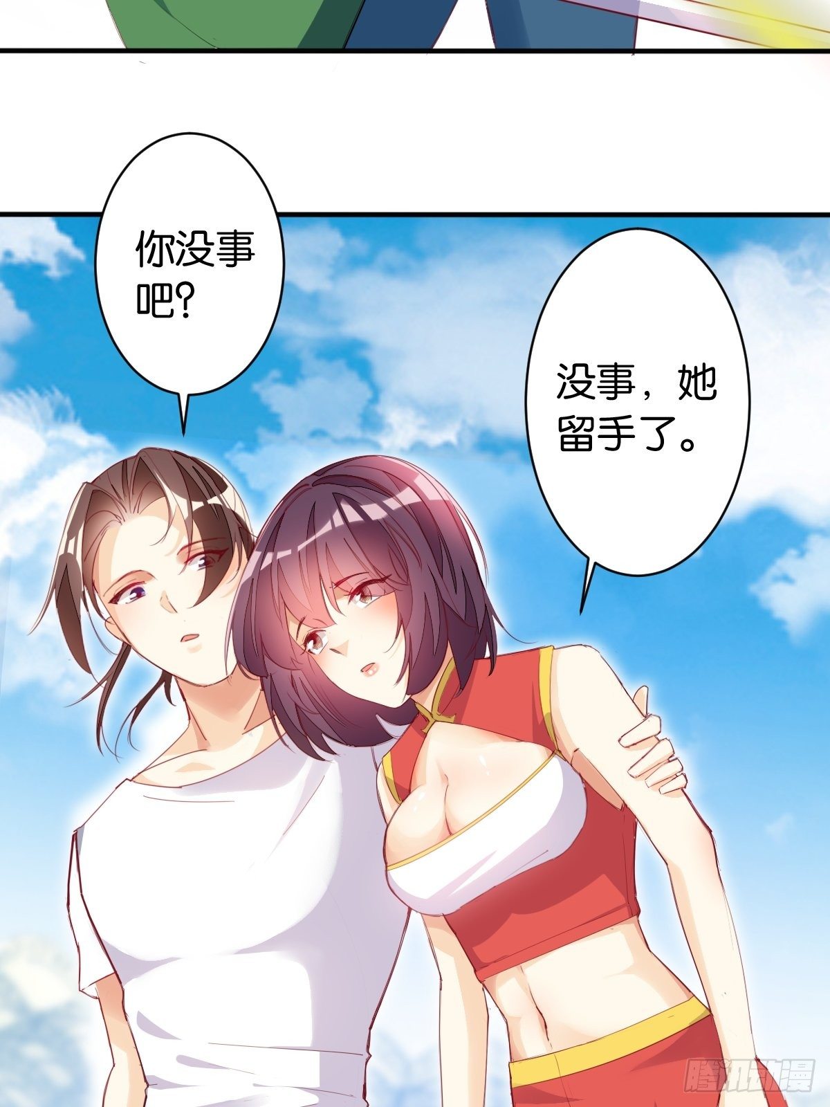 天界代購店 - 雕蟲小技 - 4