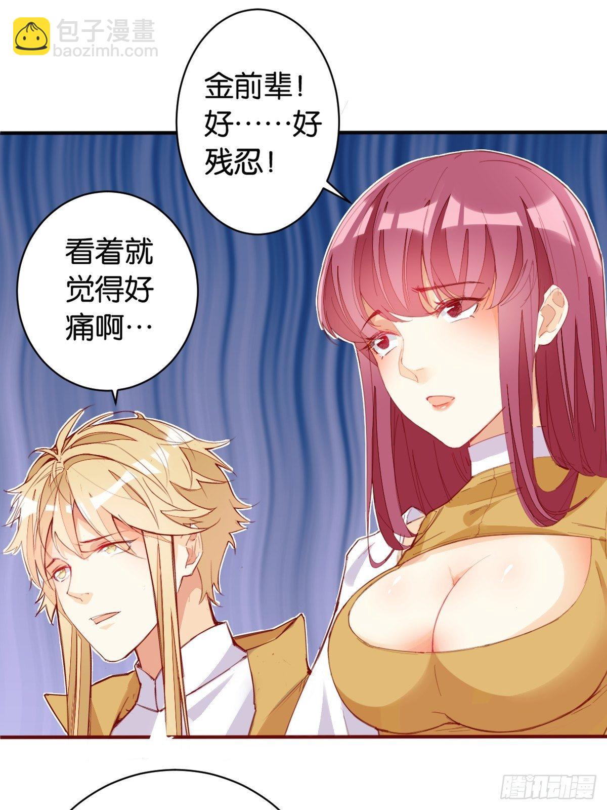 天界代購店 - 正品法寶 - 3