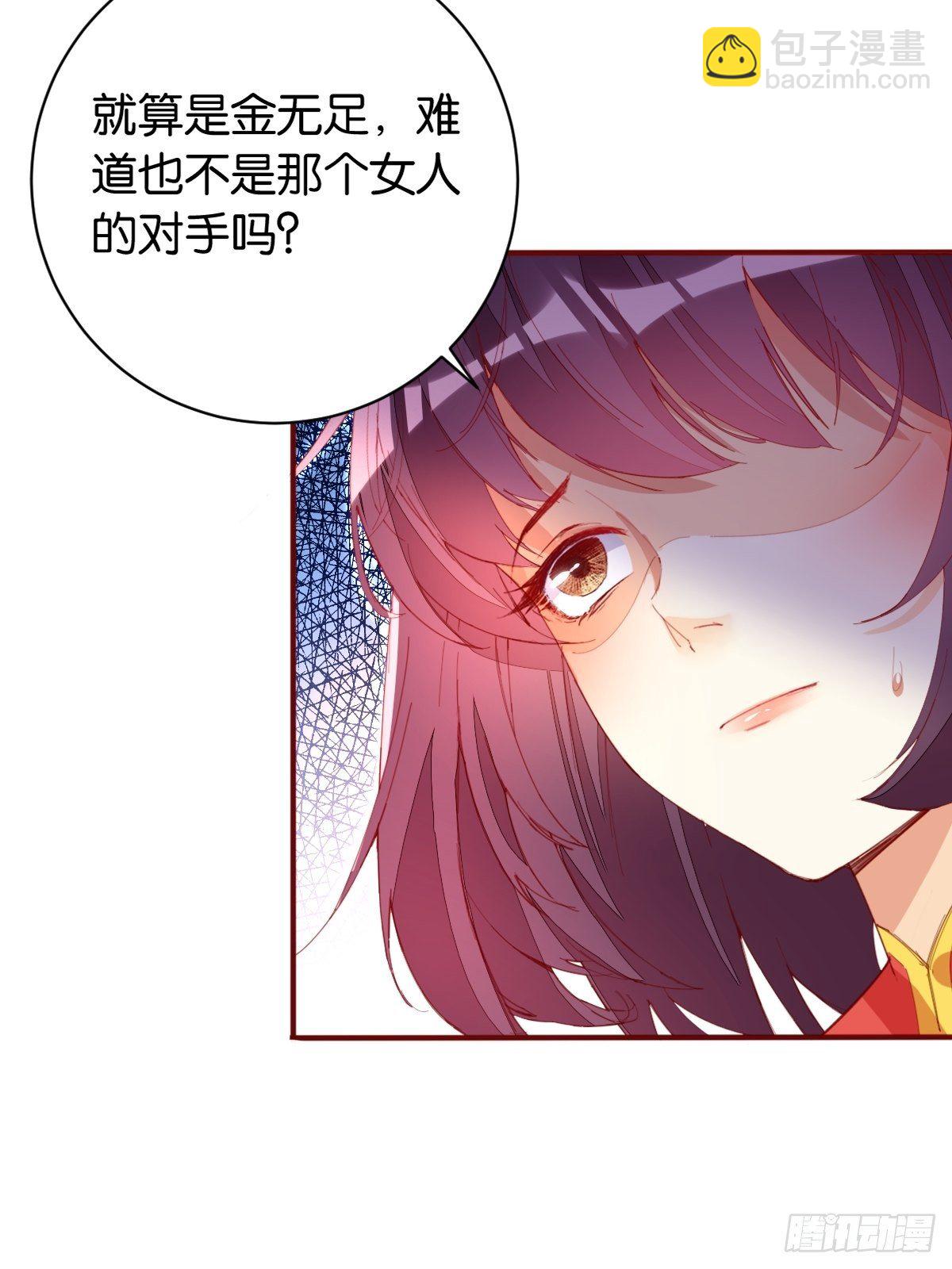 天界代購店 - 正品法寶 - 4