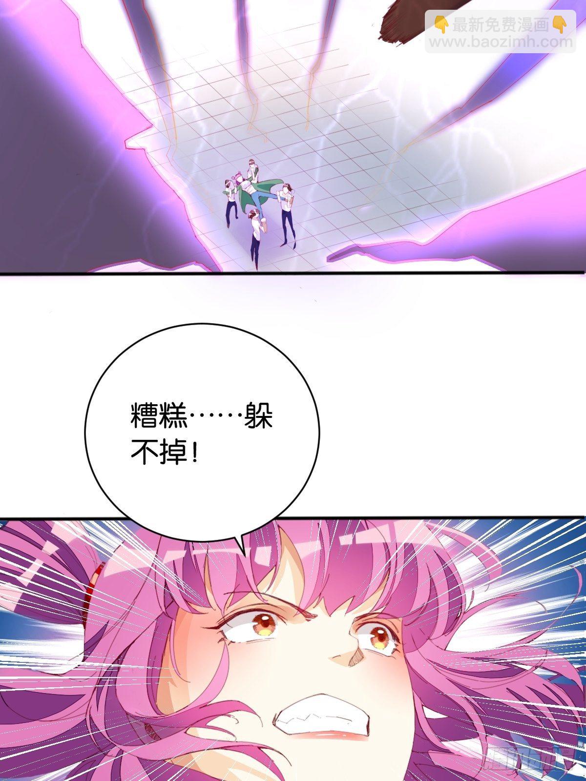 天界代購店 - 正品法寶 - 6