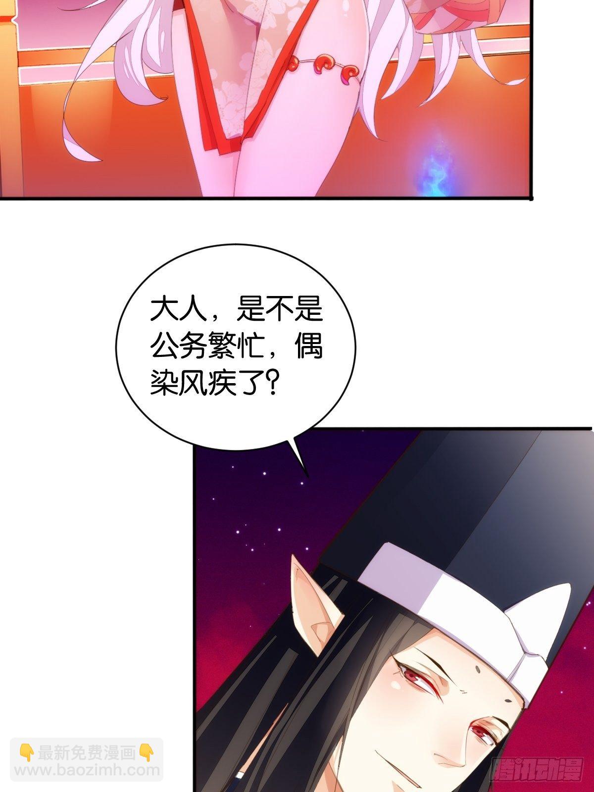 天界代購店 - 震天動地 - 3