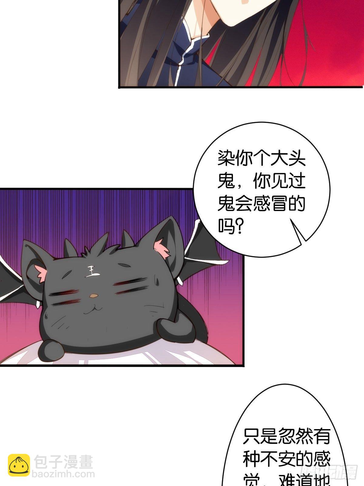 天界代購店 - 震天動地 - 4