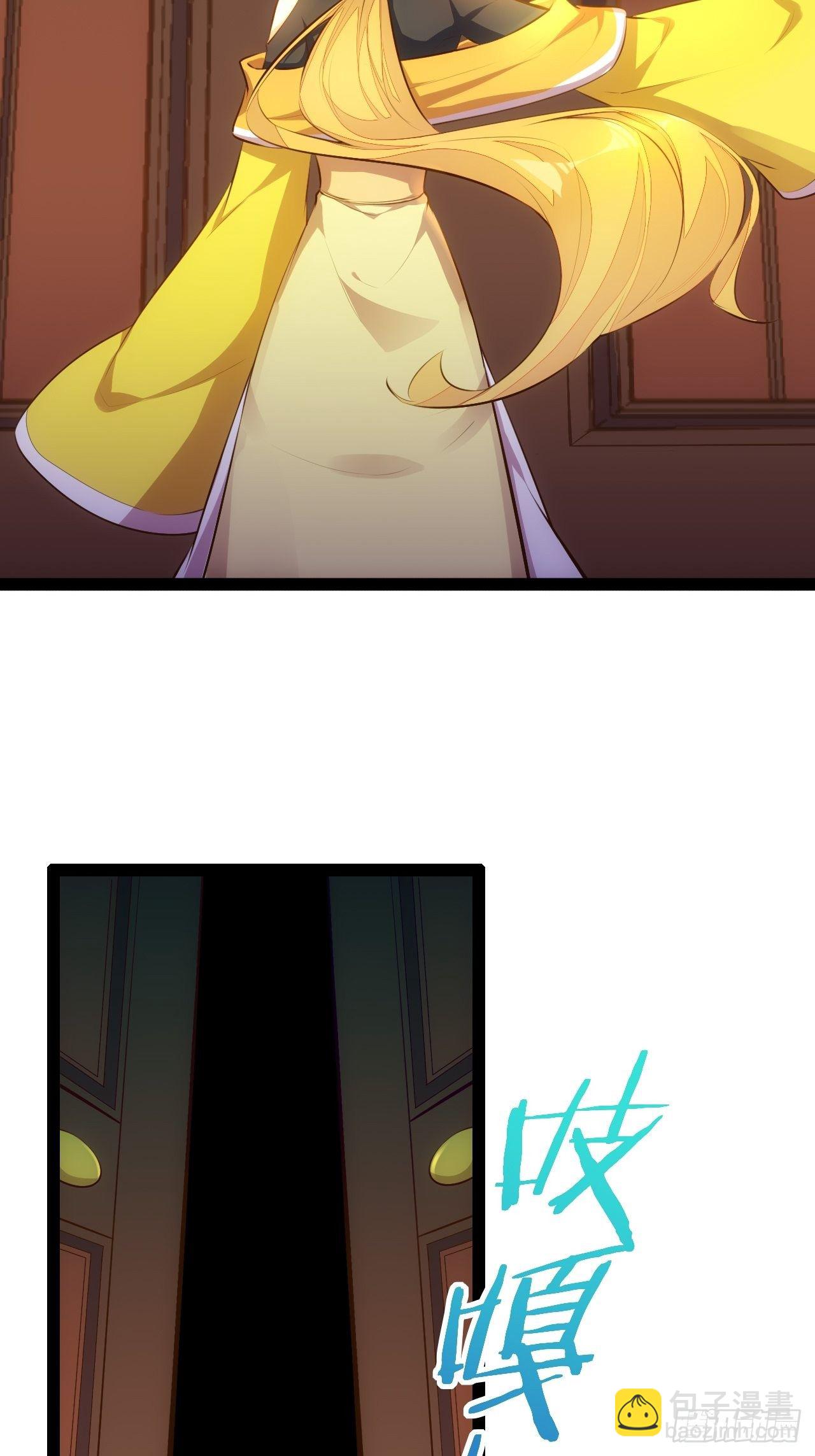 天界代購店 - 震天動地 - 2