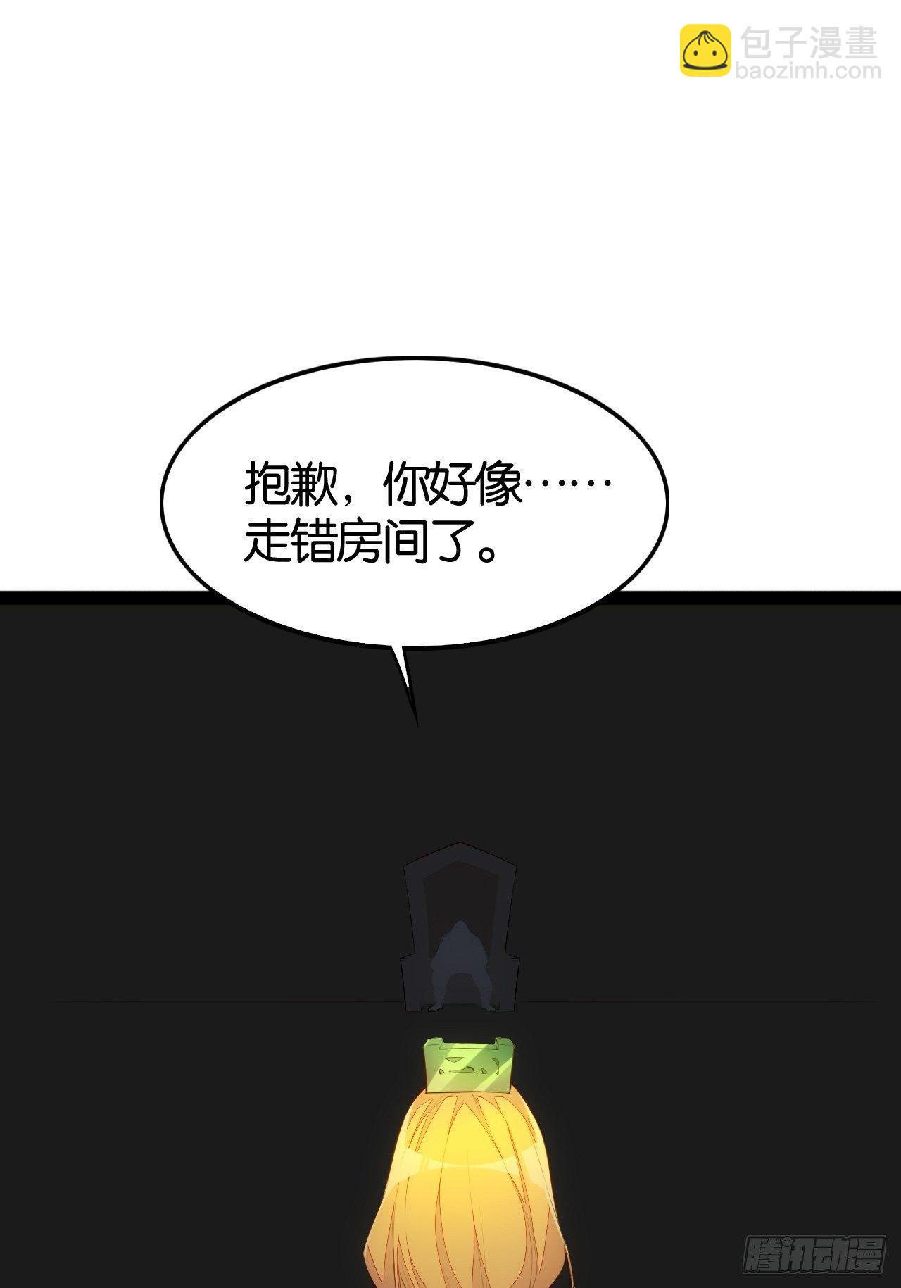 天界代購店 - 震天動地 - 4