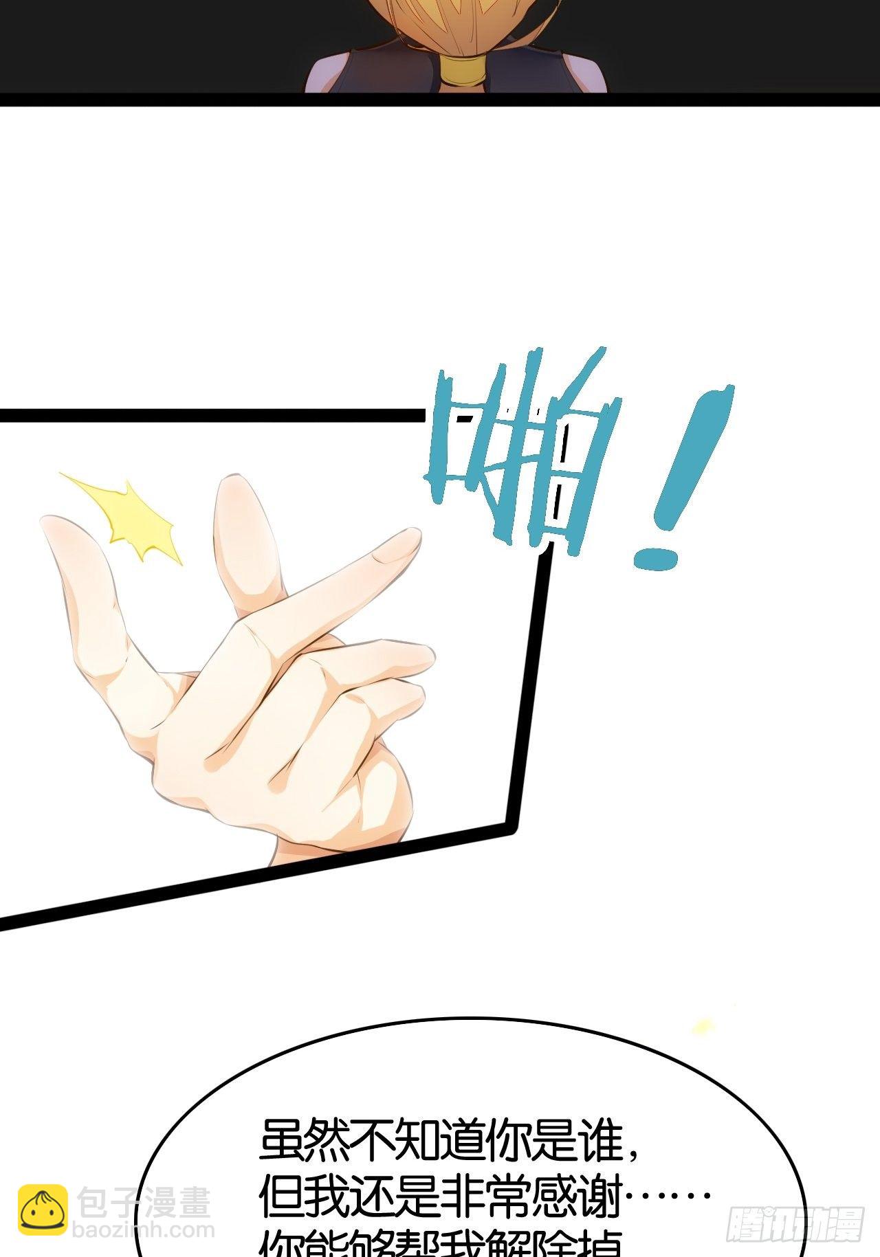 天界代購店 - 震天動地 - 5