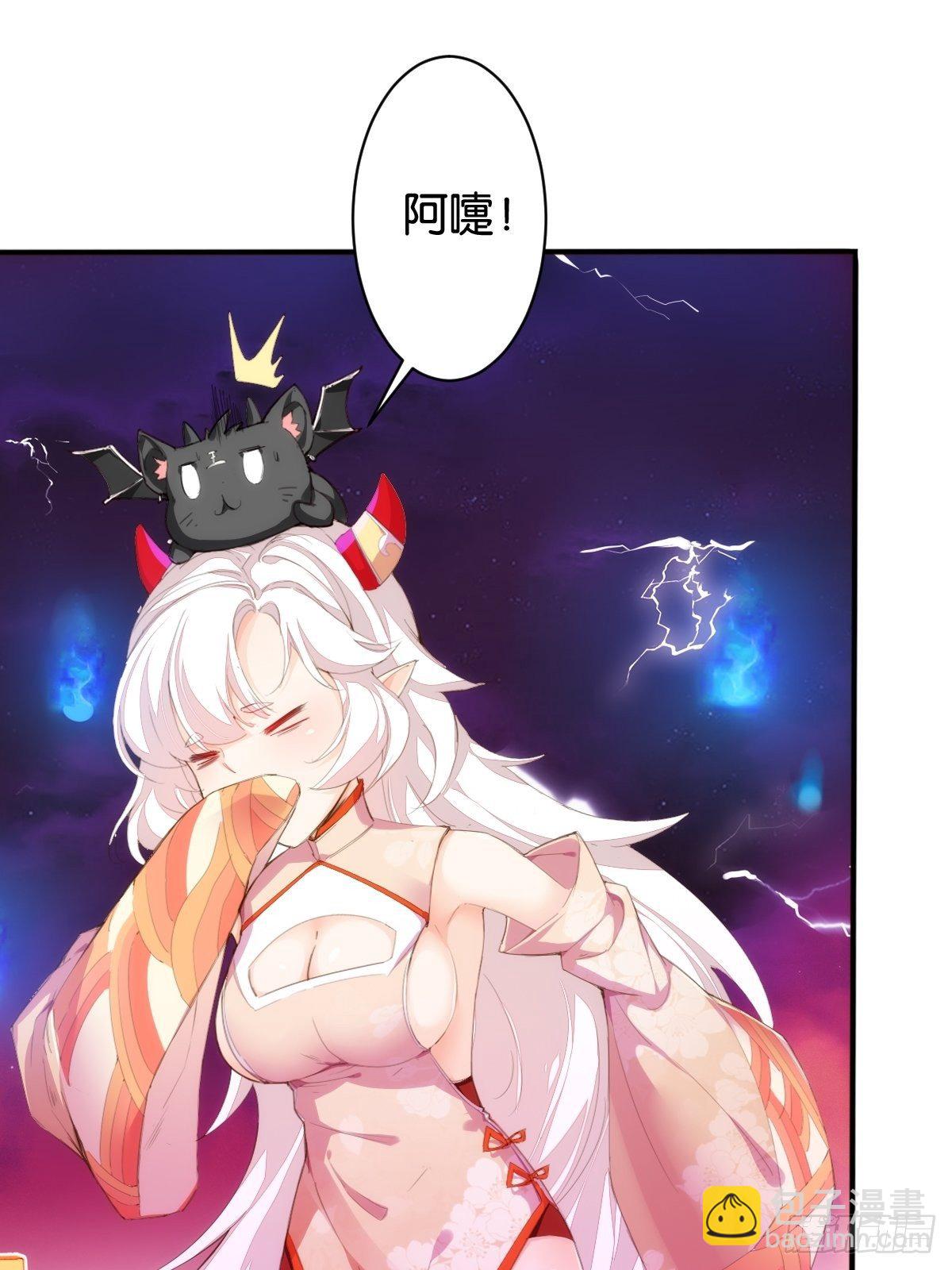 天界代購店 - 震天動地 - 2