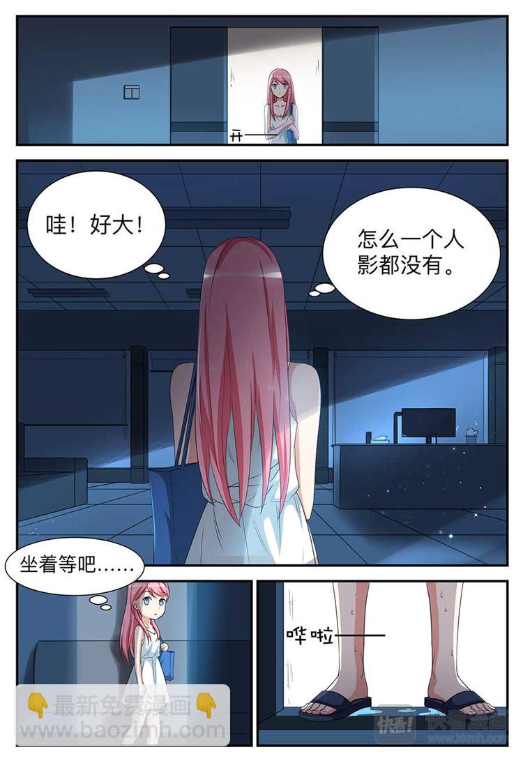 第2话 清纯的姑娘-第2话