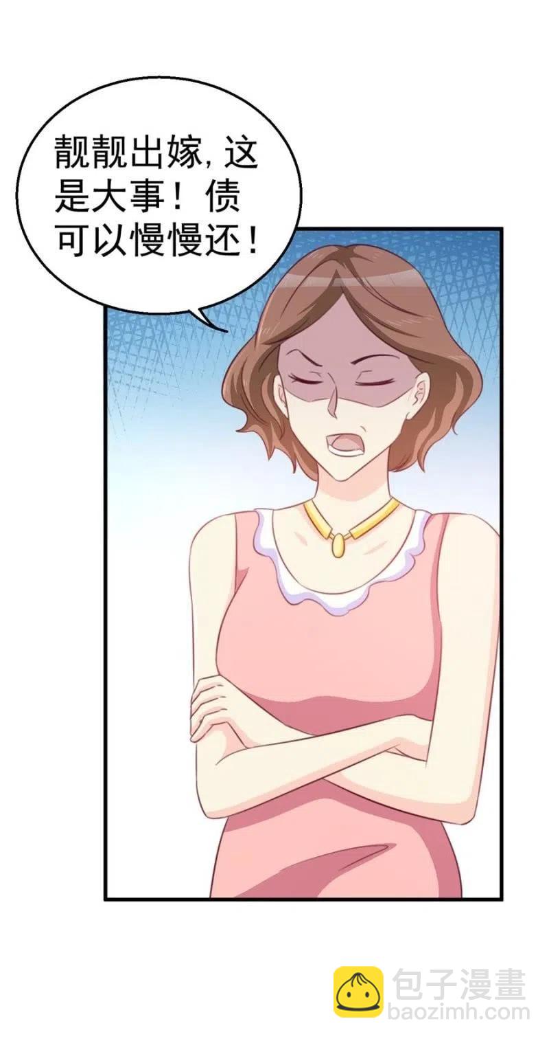 第104话 石沉大海-第104话