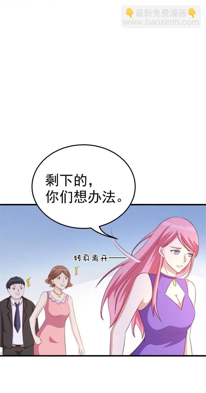 第104话 石沉大海-第104话