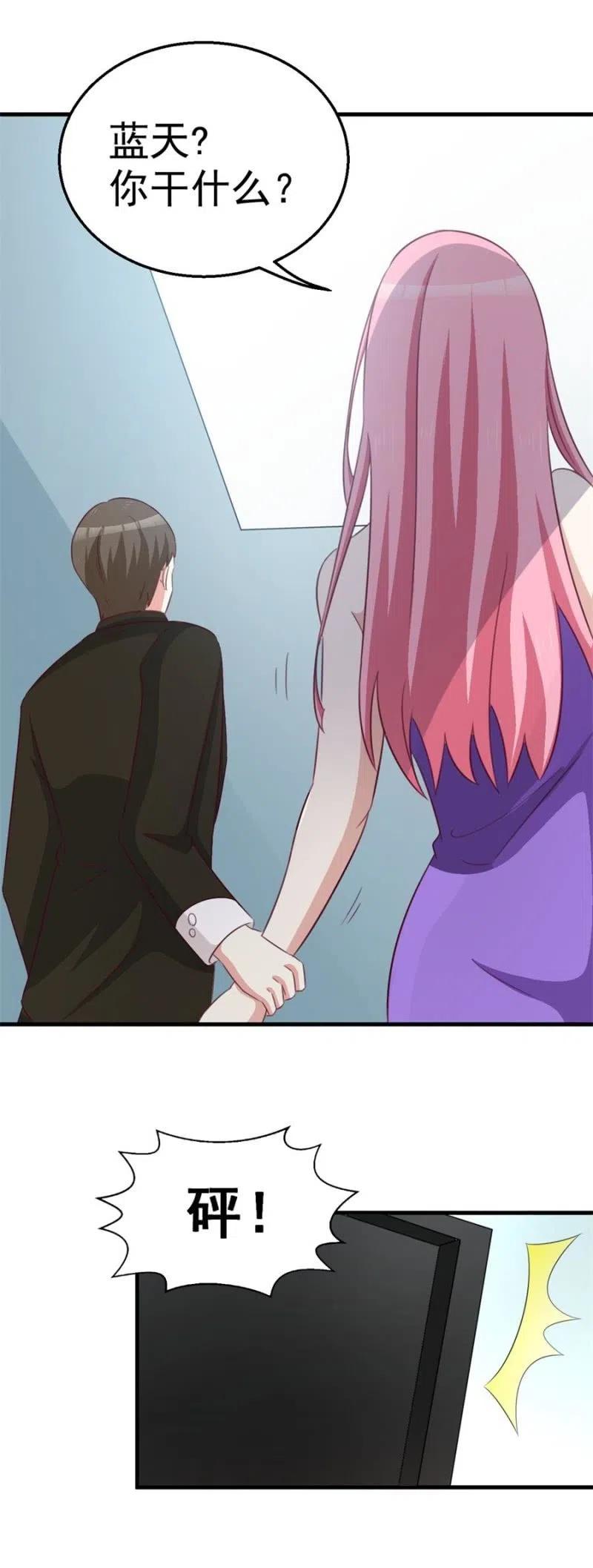 第104话 石沉大海-第104话