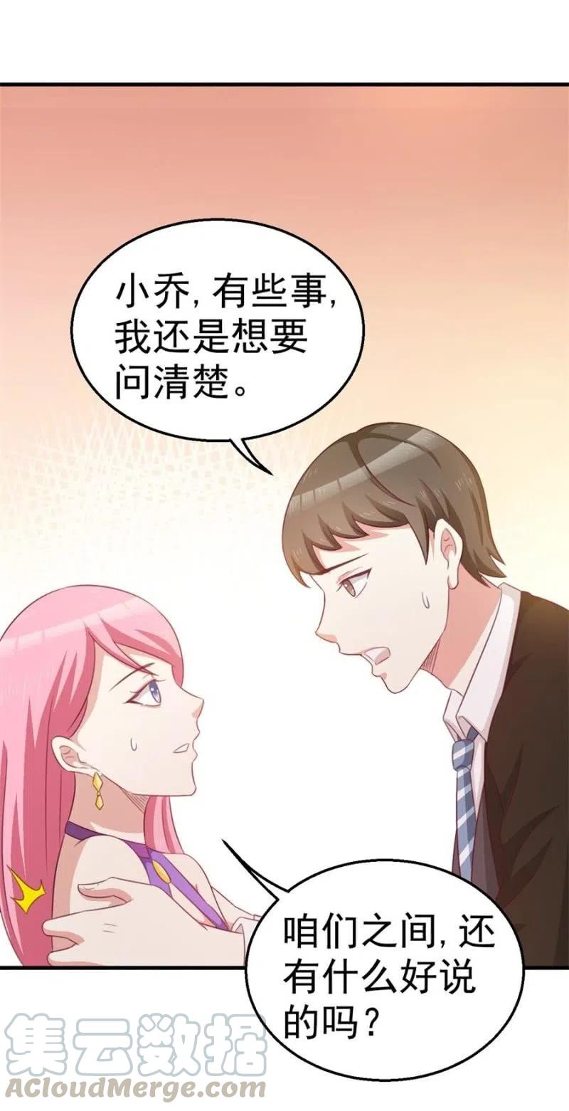 第104话 石沉大海-第104话