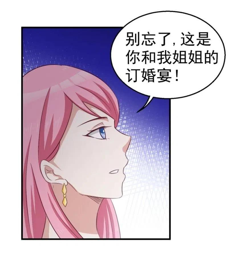 第104话 石沉大海-第104话