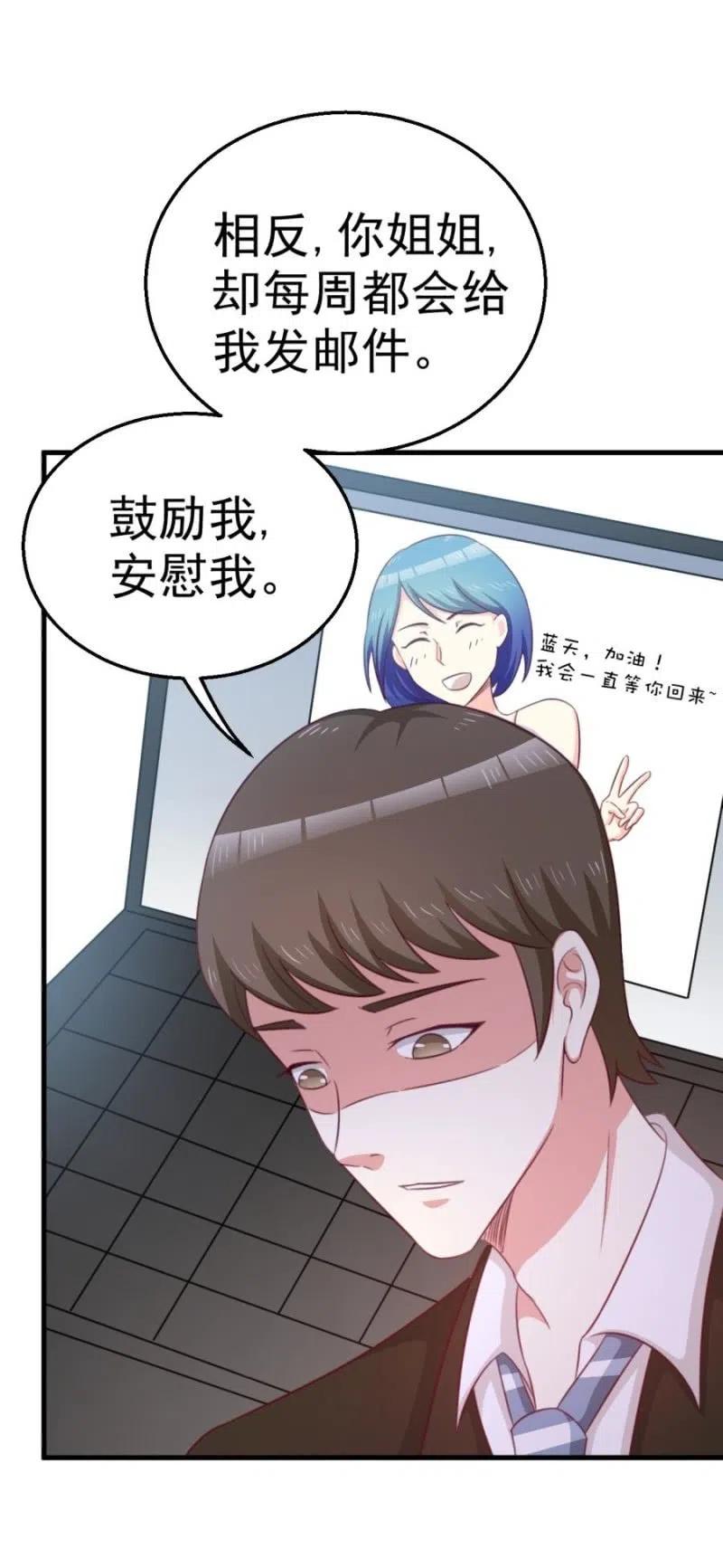 第104话 石沉大海-第104话