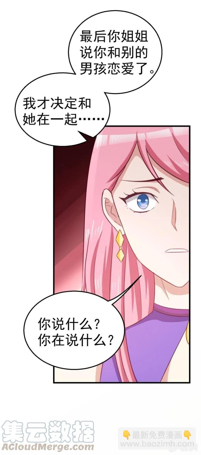 第104话 石沉大海-第104话