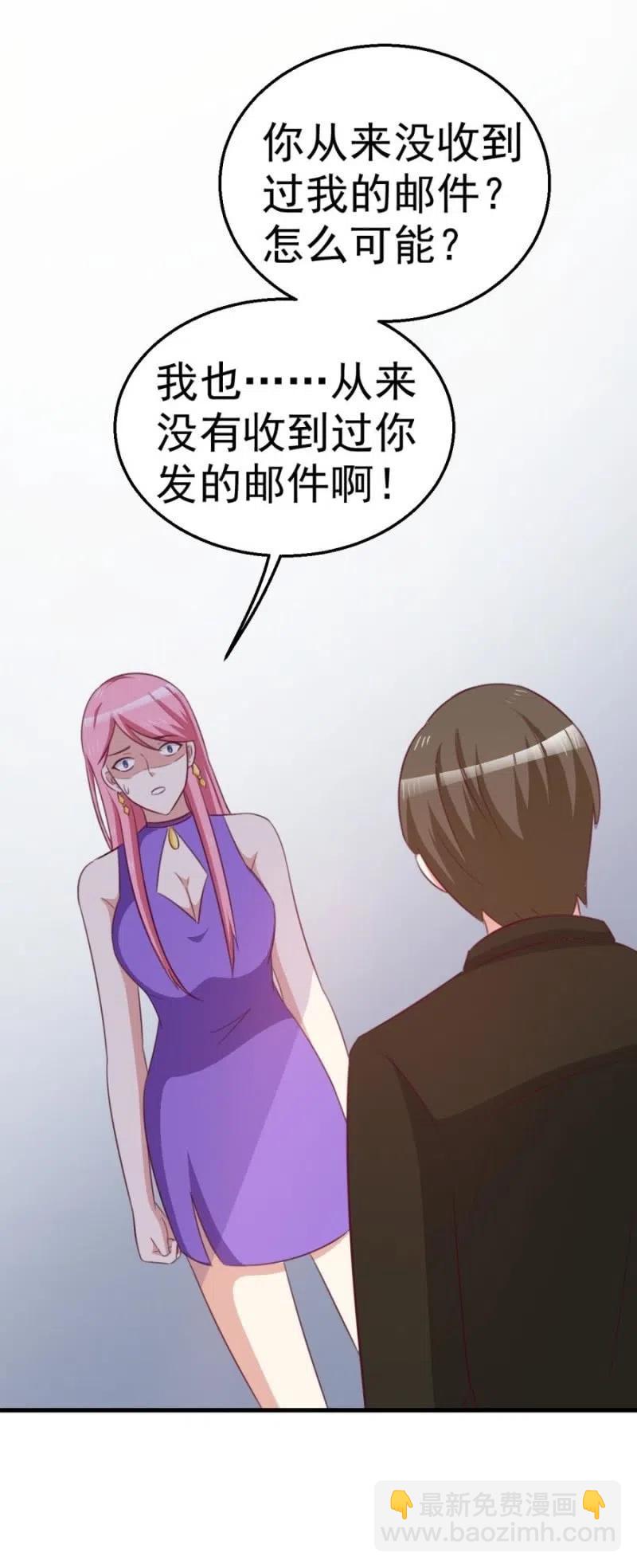 第104话 石沉大海-第104话