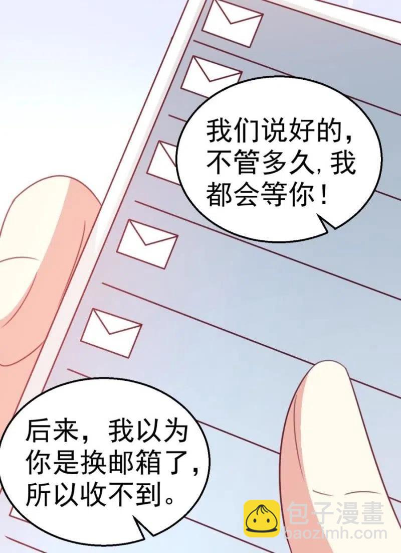 第104话 石沉大海-第104话