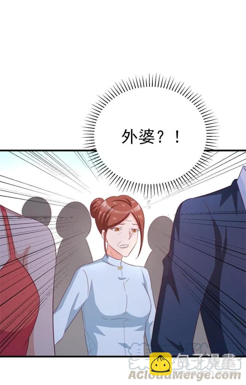 第106话 是我的错！-第106话