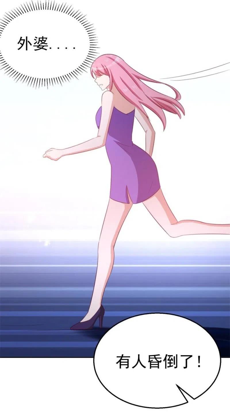 第106话 是我的错！-第106话