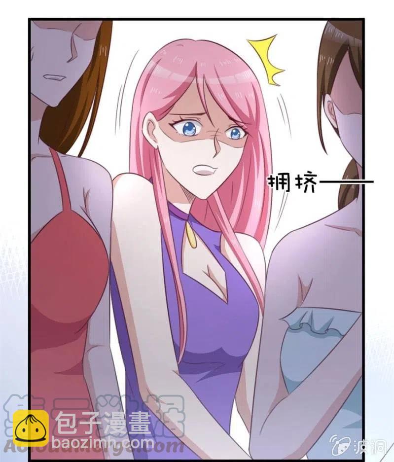 第106话 是我的错！-第106话