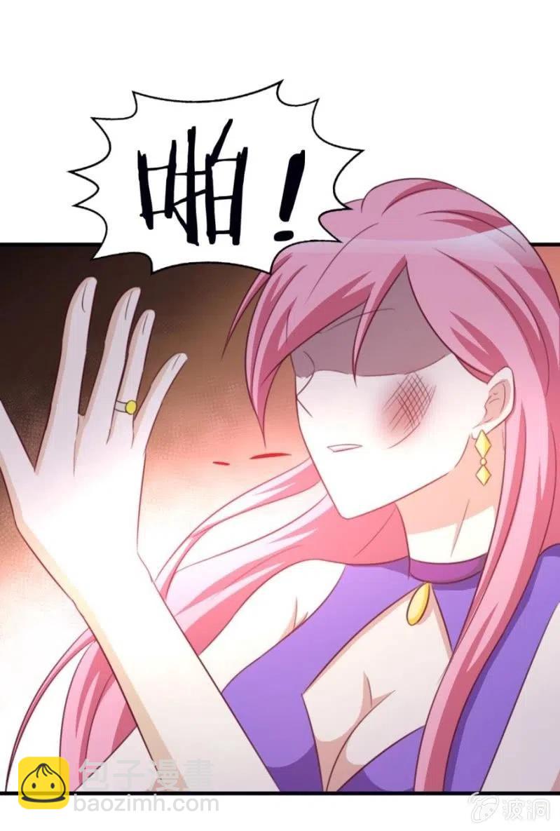 第106话 是我的错！-第106话