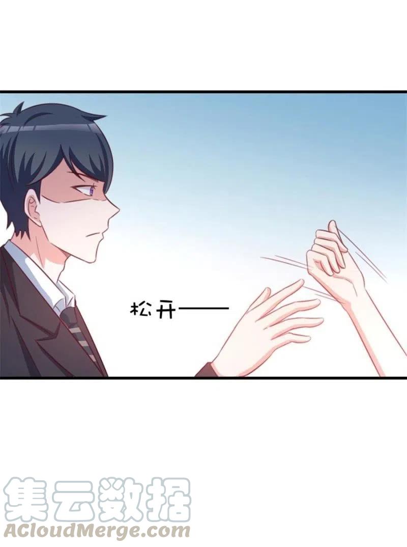 第106话 是我的错！-第106话