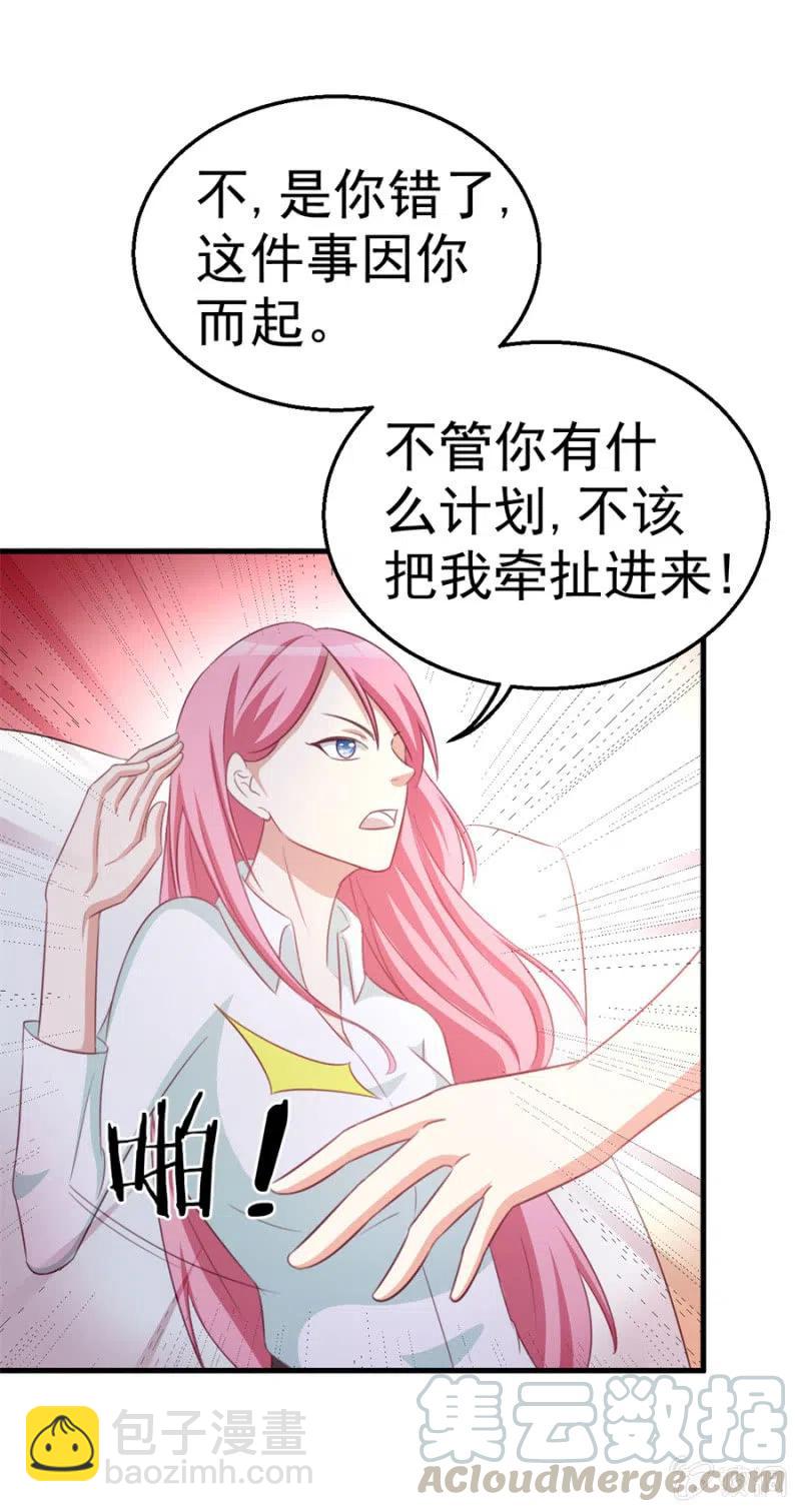 第108话 还你一条命-第108话