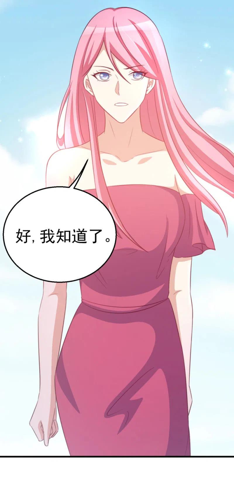 第108话 还你一条命-第108话