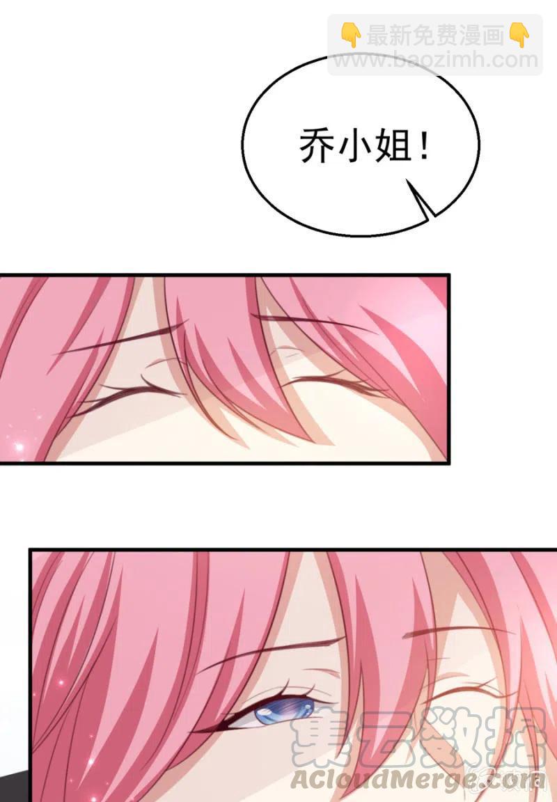 第108话 还你一条命-第108话