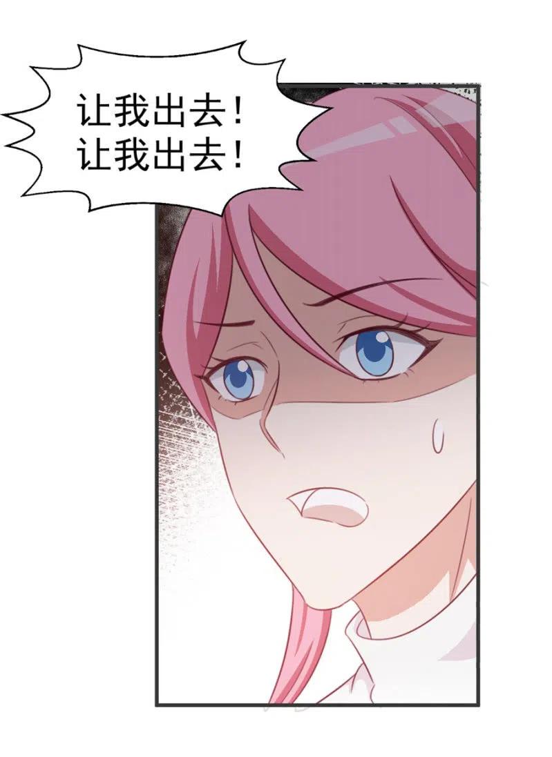 第110话 吃肉不好-第110话