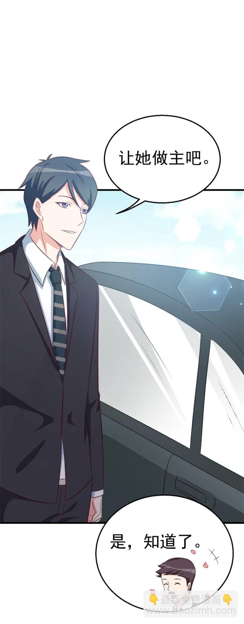 第110话 吃肉不好-第110话