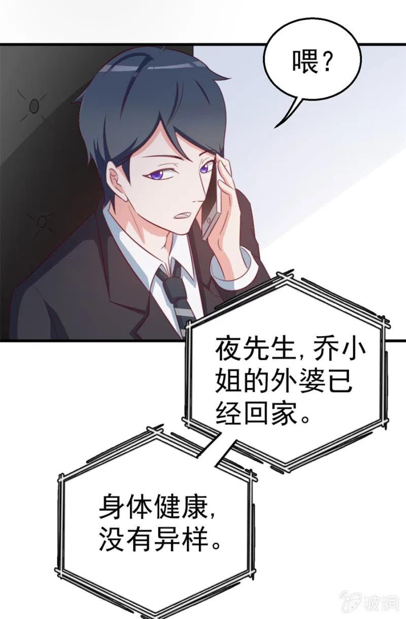 第110话 吃肉不好-第110话