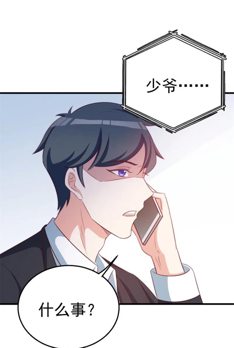 第110话 吃肉不好-第110话