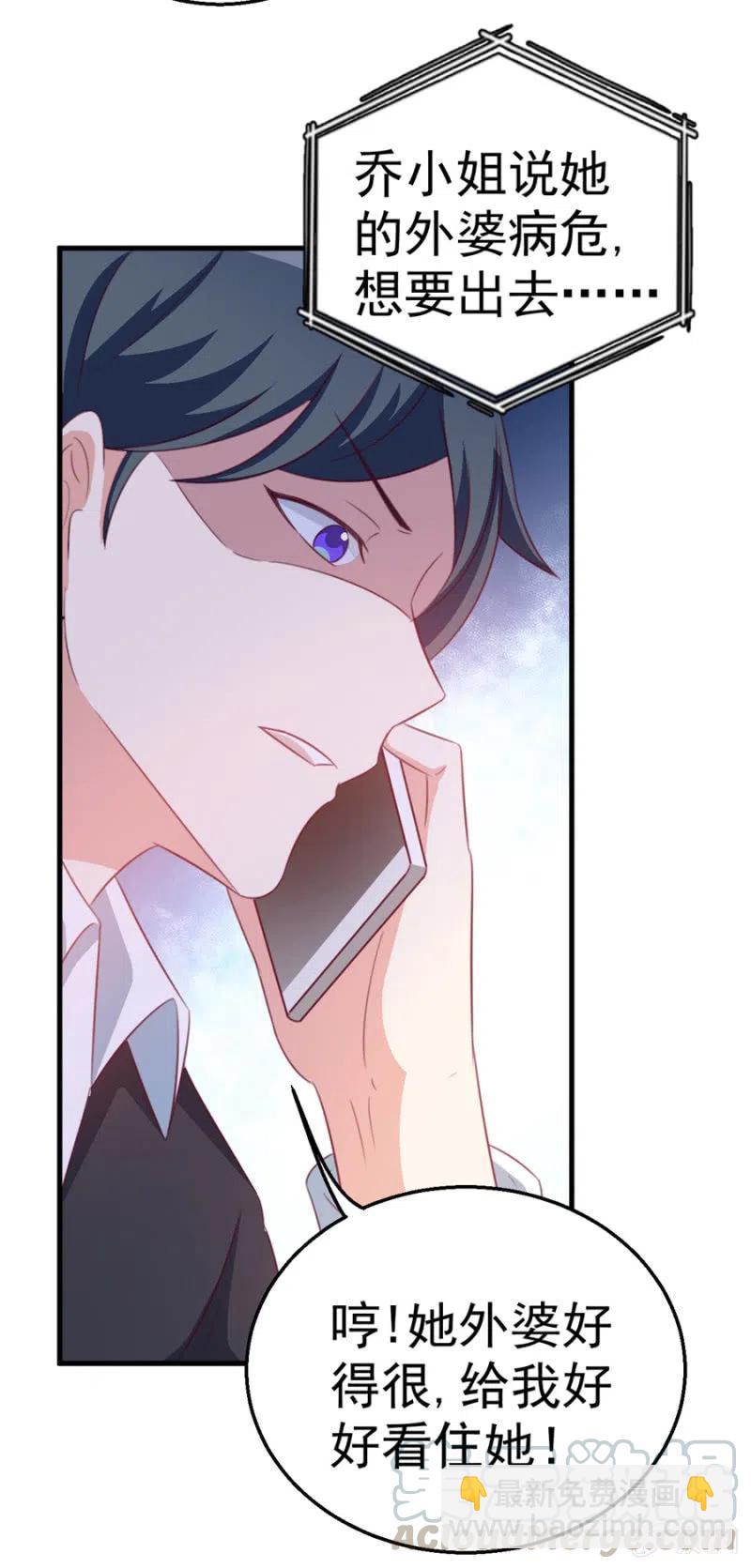 第110话 吃肉不好-第110话