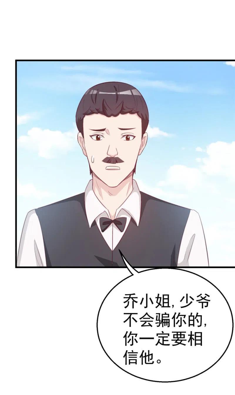 第110话 吃肉不好-第110话