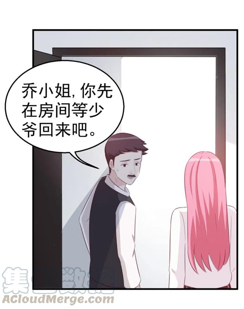 第110话 吃肉不好-第110话