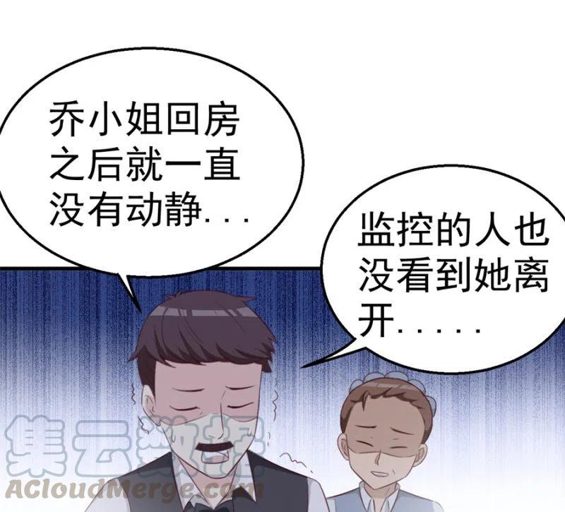 第110话 吃肉不好-第110话