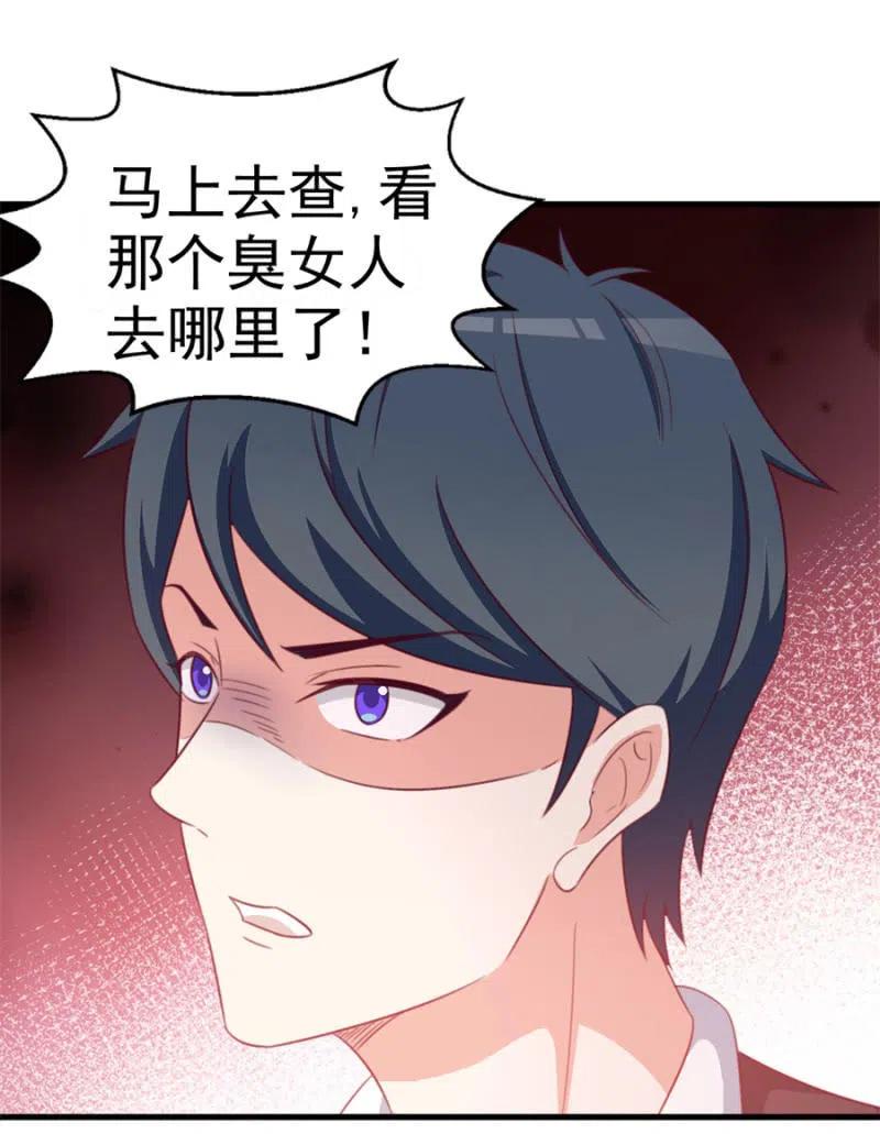 第110话 吃肉不好-第110话