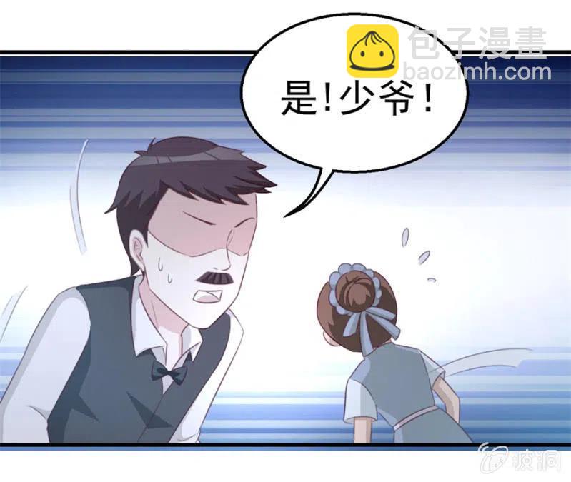 第110话 吃肉不好-第110话