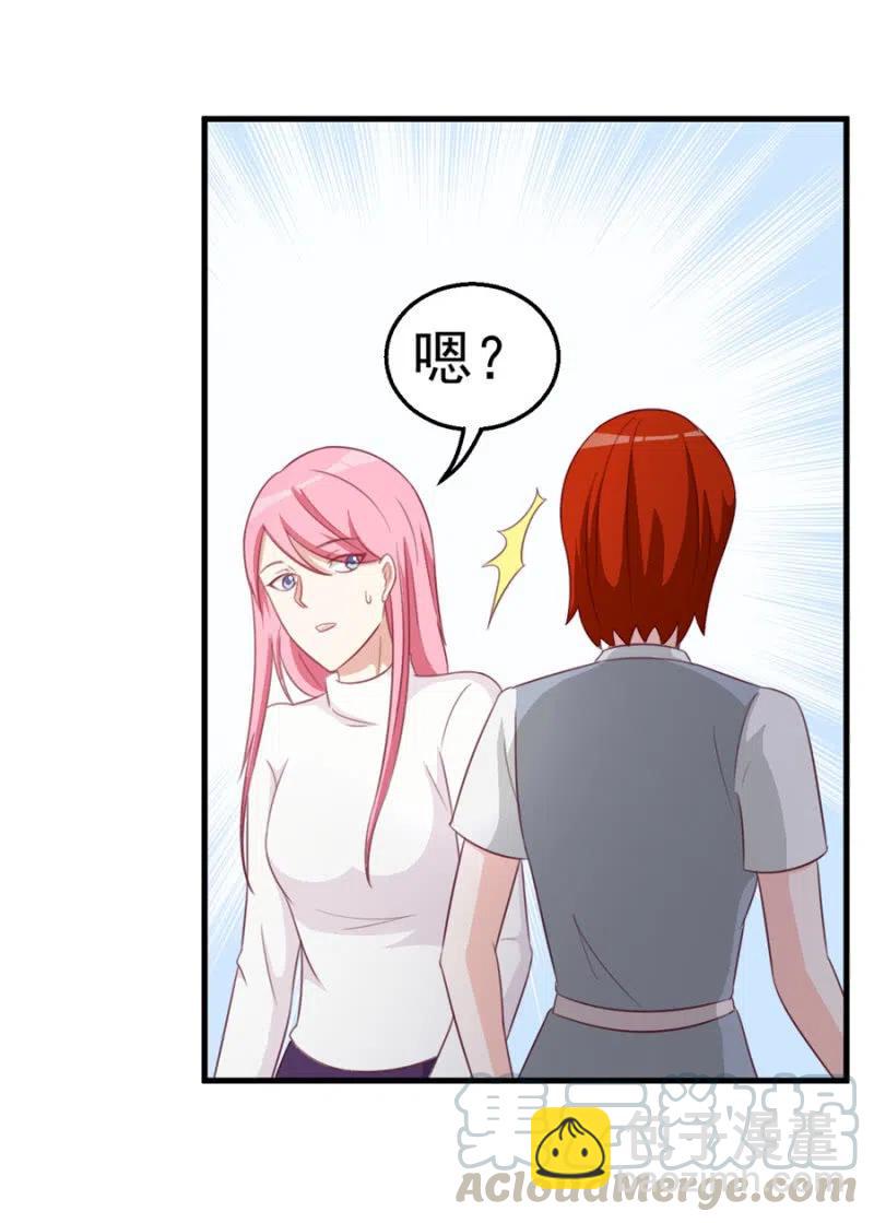 第110话 吃肉不好-第110话